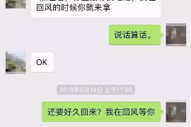 湘阴对付老赖：刘小姐被老赖拖欠货款